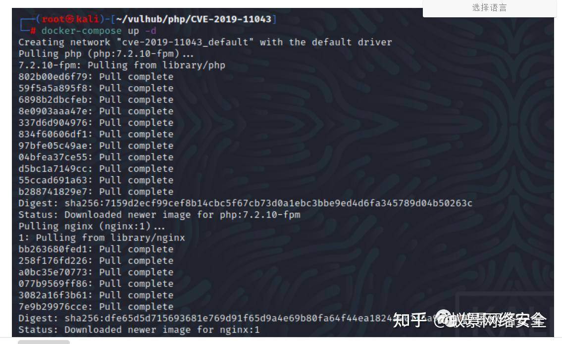 求教 CVE-2019-0708远程桌面服务远程执行代码漏洞安装补丁后还可以远程桌面吗？  第2张