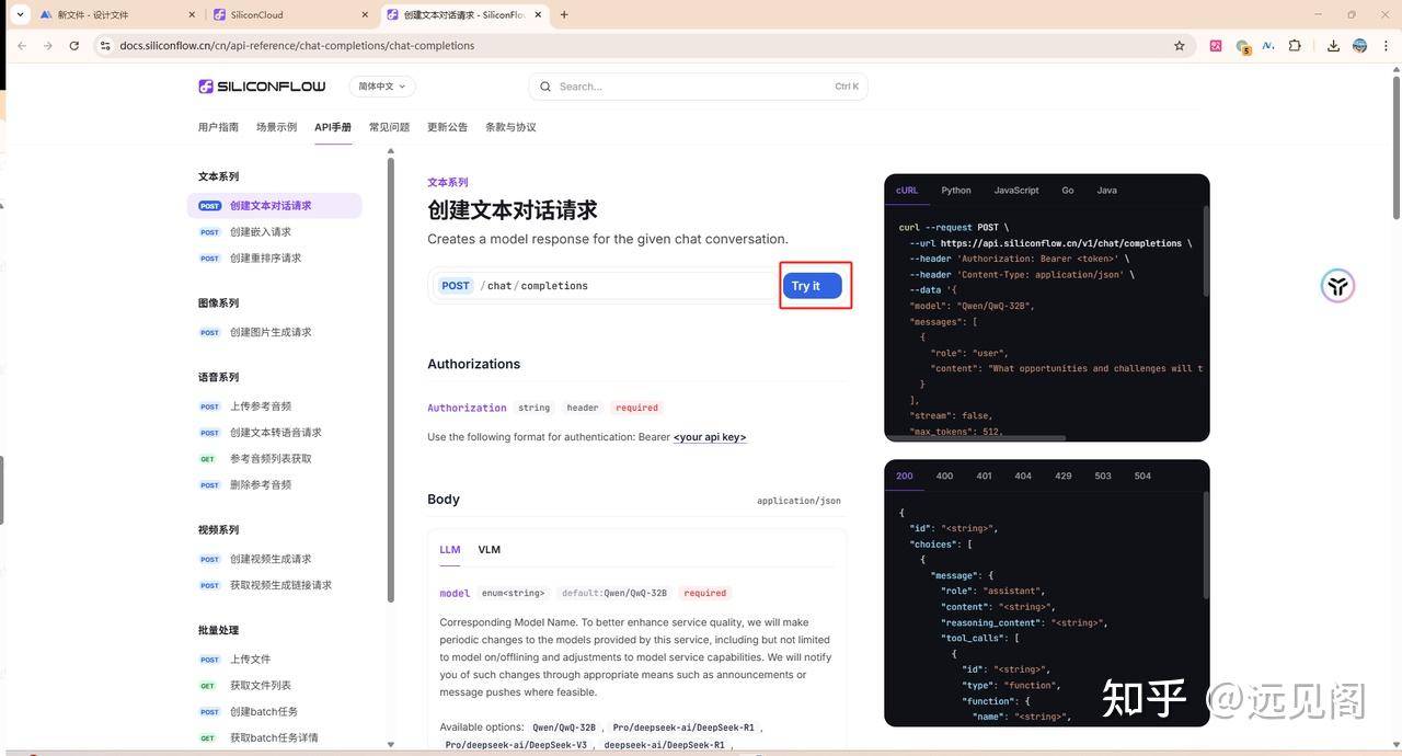 这个用ai怎么排版出来啊？  第5张