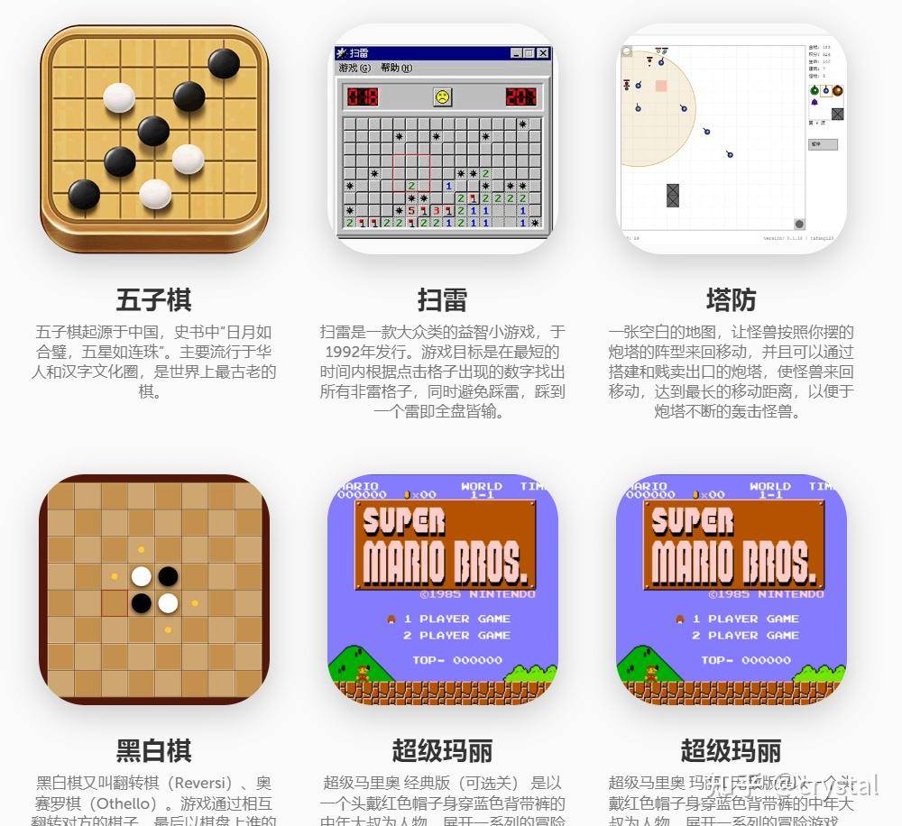 有哪些好玩到爆的小网站？推荐?  第31张