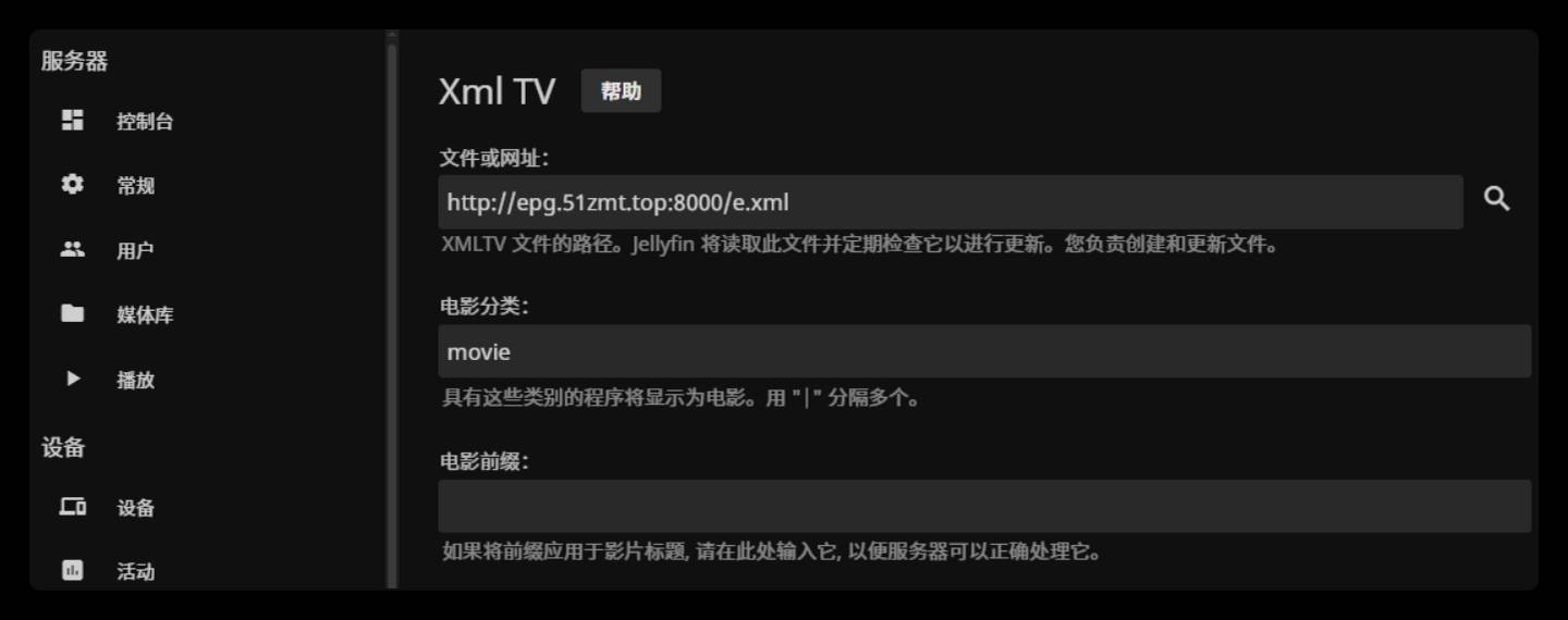 哪里可以获取或者交流最新的iptv直播源信息？  第14张