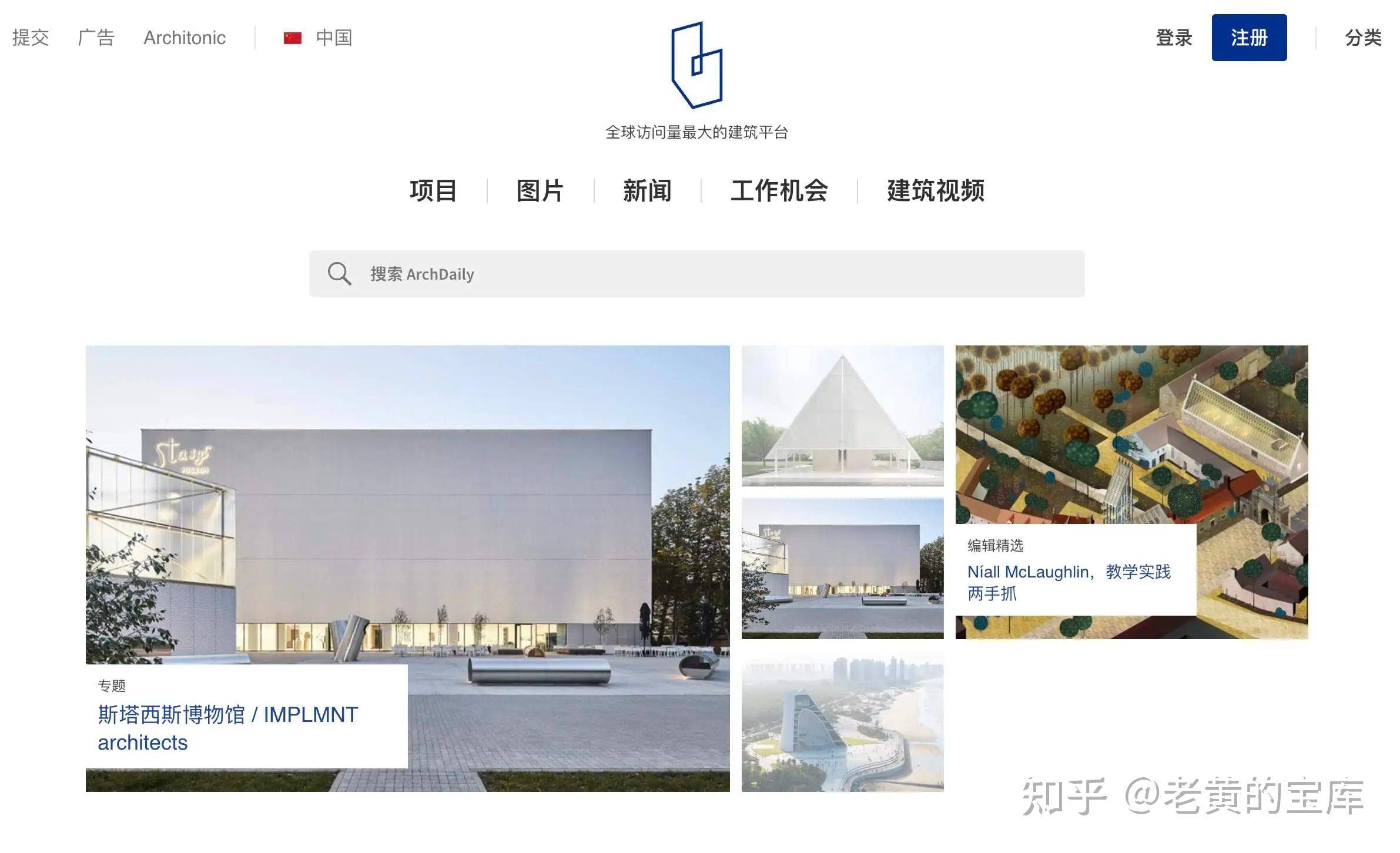 你遇到过哪些神奇的网站/APP，并且改变了你的生活质量？  第30张