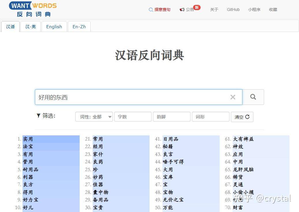 有哪些看一眼，马上就会的收藏的网站呀？  第52张