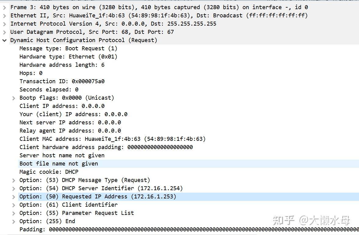 NAT和DHCP 的区别是什么？  第5张