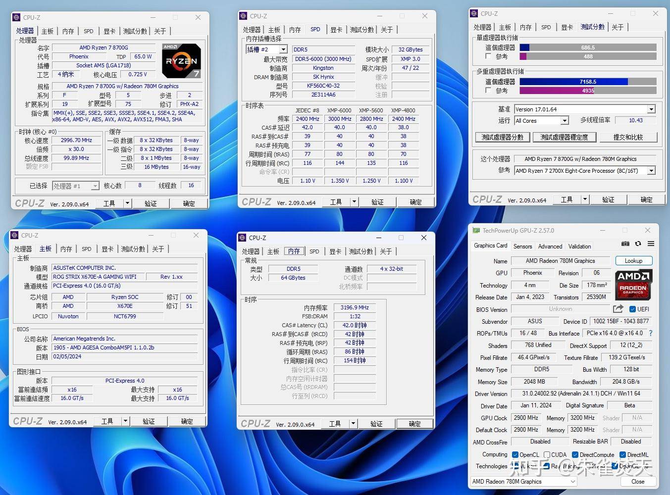 AMD 8700G/8600G 处理器首测，如何评价该处理器的性能？  第11张