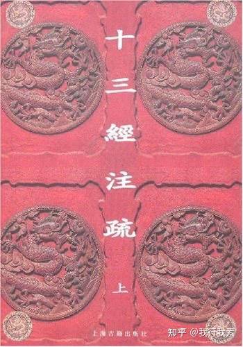 想自学历史，比如《汉书》《后汉书》，但是看不懂，有没有前辈能不能推荐几本学习古文的书？  第8张