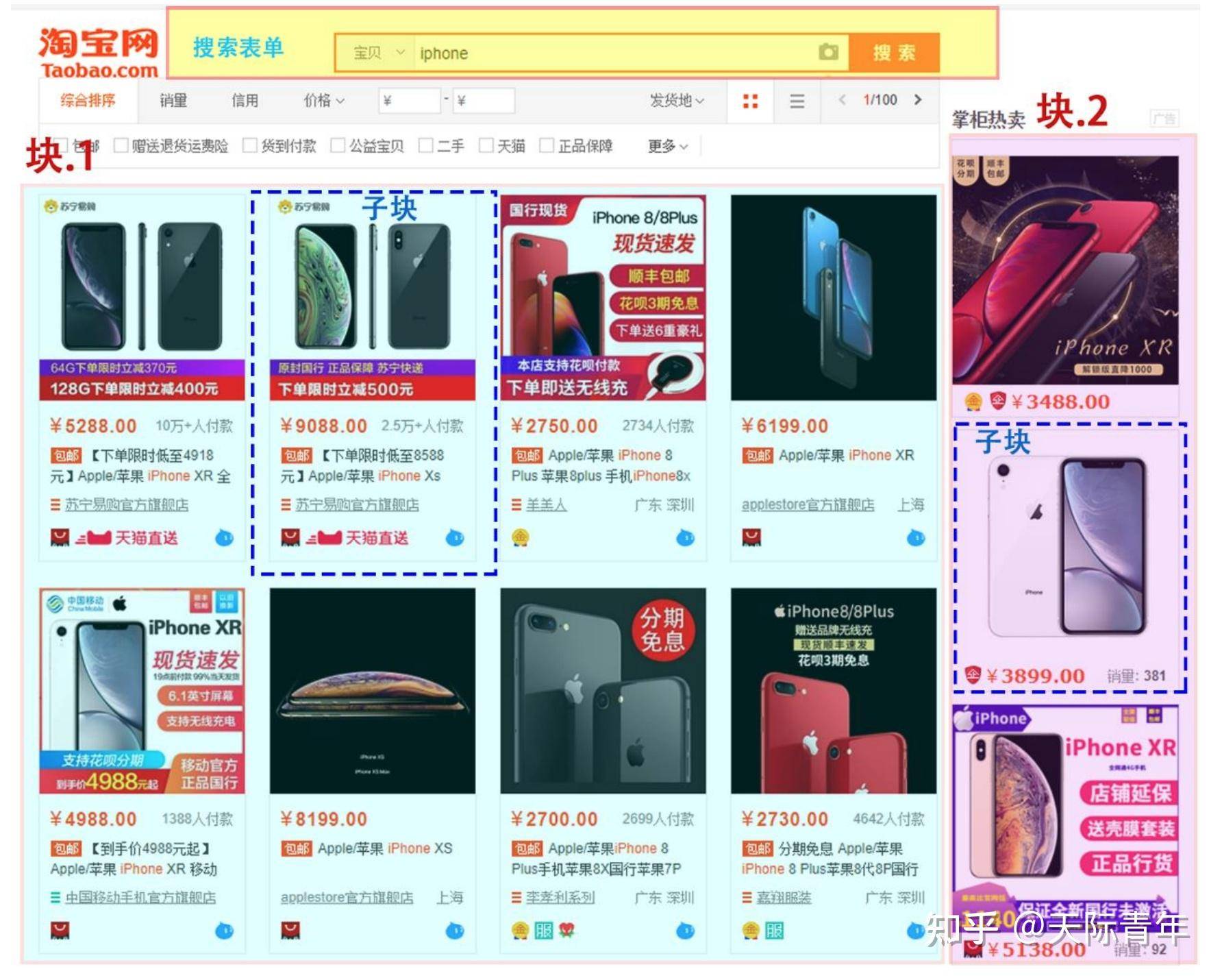 有好用的爬虫软件吗？  第11张