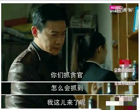 洗钱到底是怎么一回事？  第3张