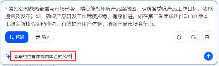 工作总结、年终总结到底怎么写比较好？  第12张