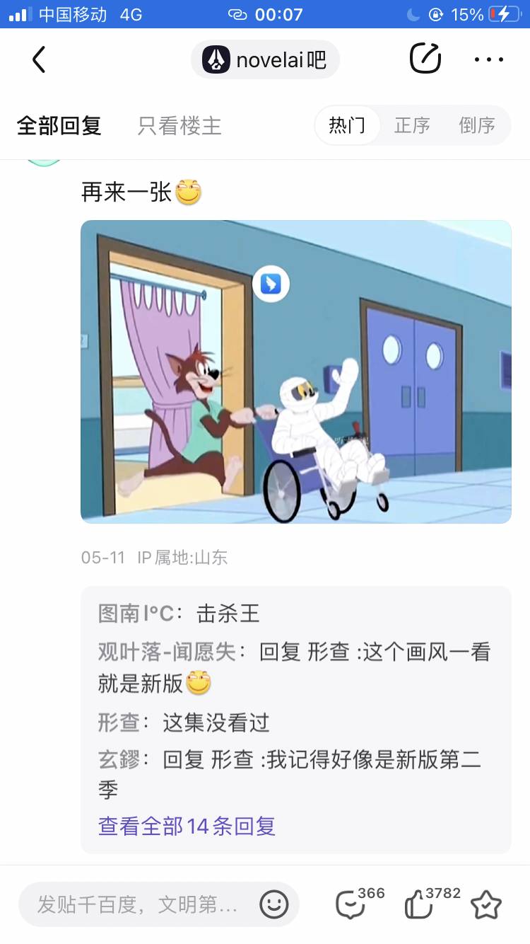 百度贴吧有哪些有意思的吧？  第162张