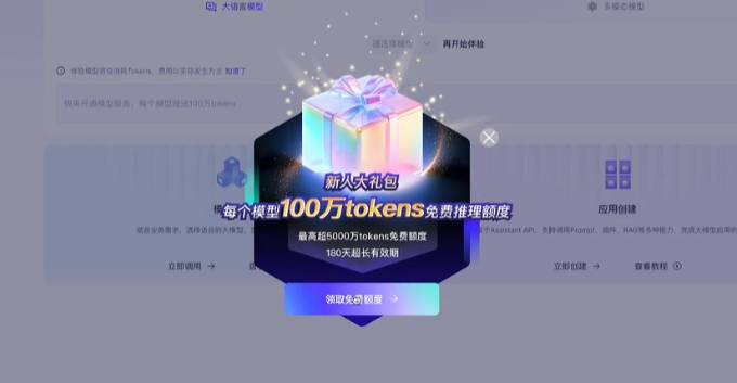 如何在阿里云上部署个自己用的最有性价比的deepseek？  第1张