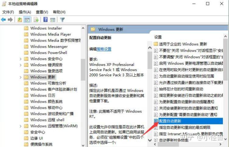 为什么很多人要禁止 Windows 10 自动更新？  第9张