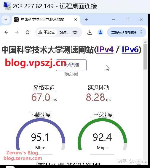 有哪个海外的好用的VPS能够按照带宽收费？  第11张
