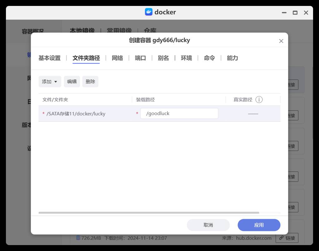 大家都用什么软件进行密码管理？  第11张