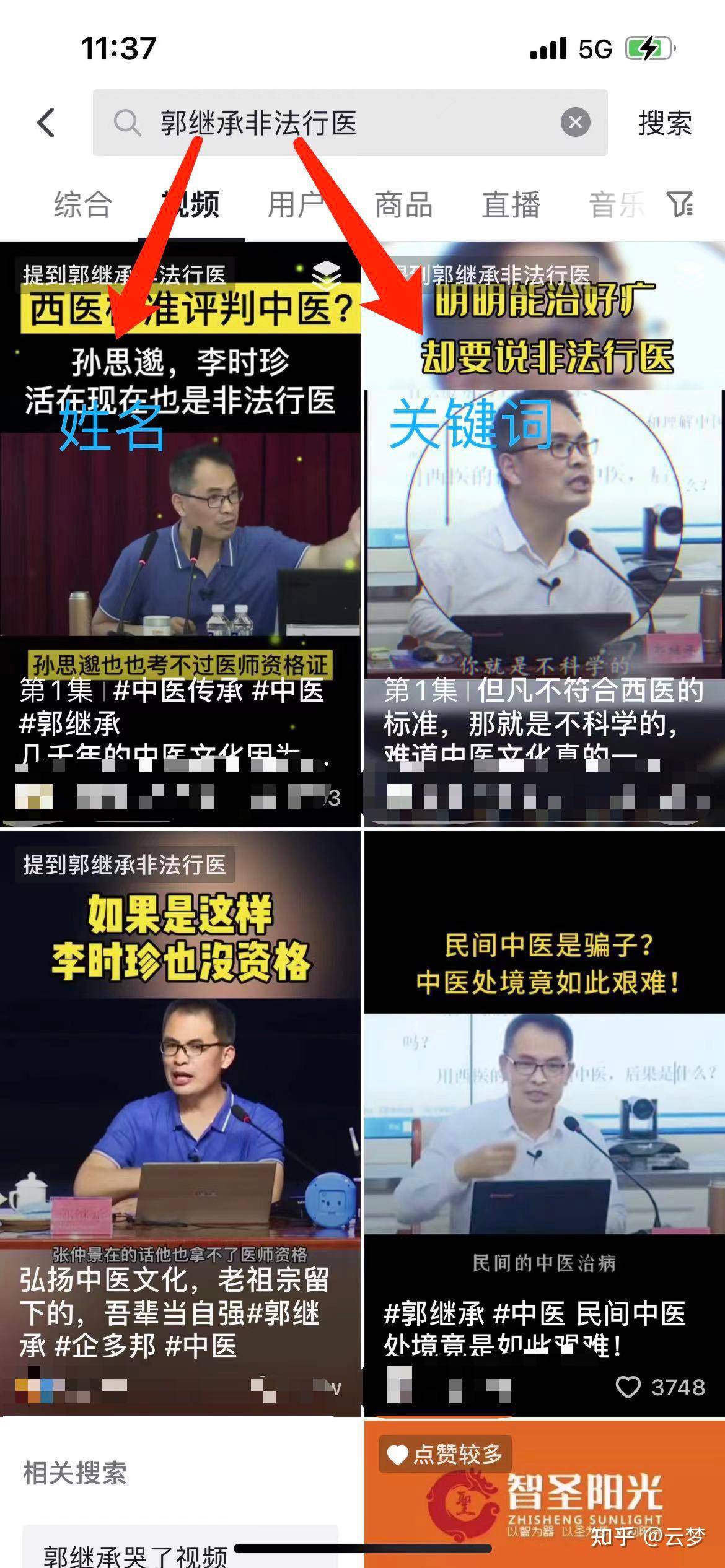 抖音怎么赚钱？抖音变现的渠道有哪些？  第12张