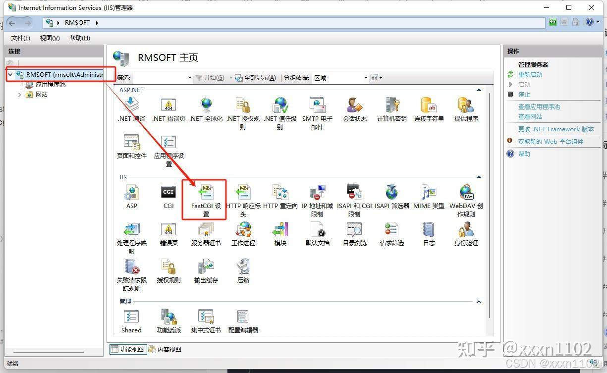 如何使用flask完成数据传输？  第1张