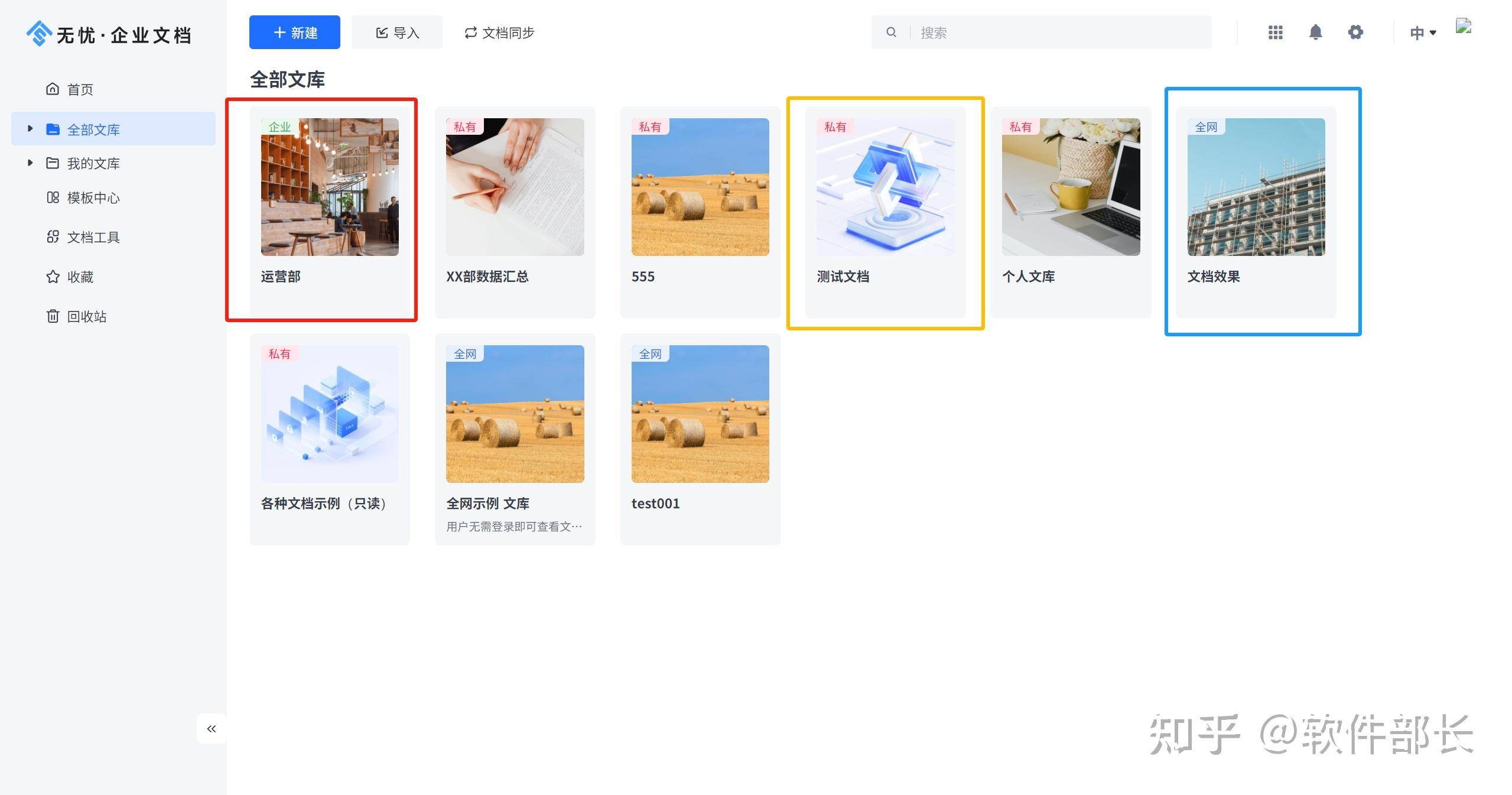 大家有什么好用的网站或者软件吗？  第2张