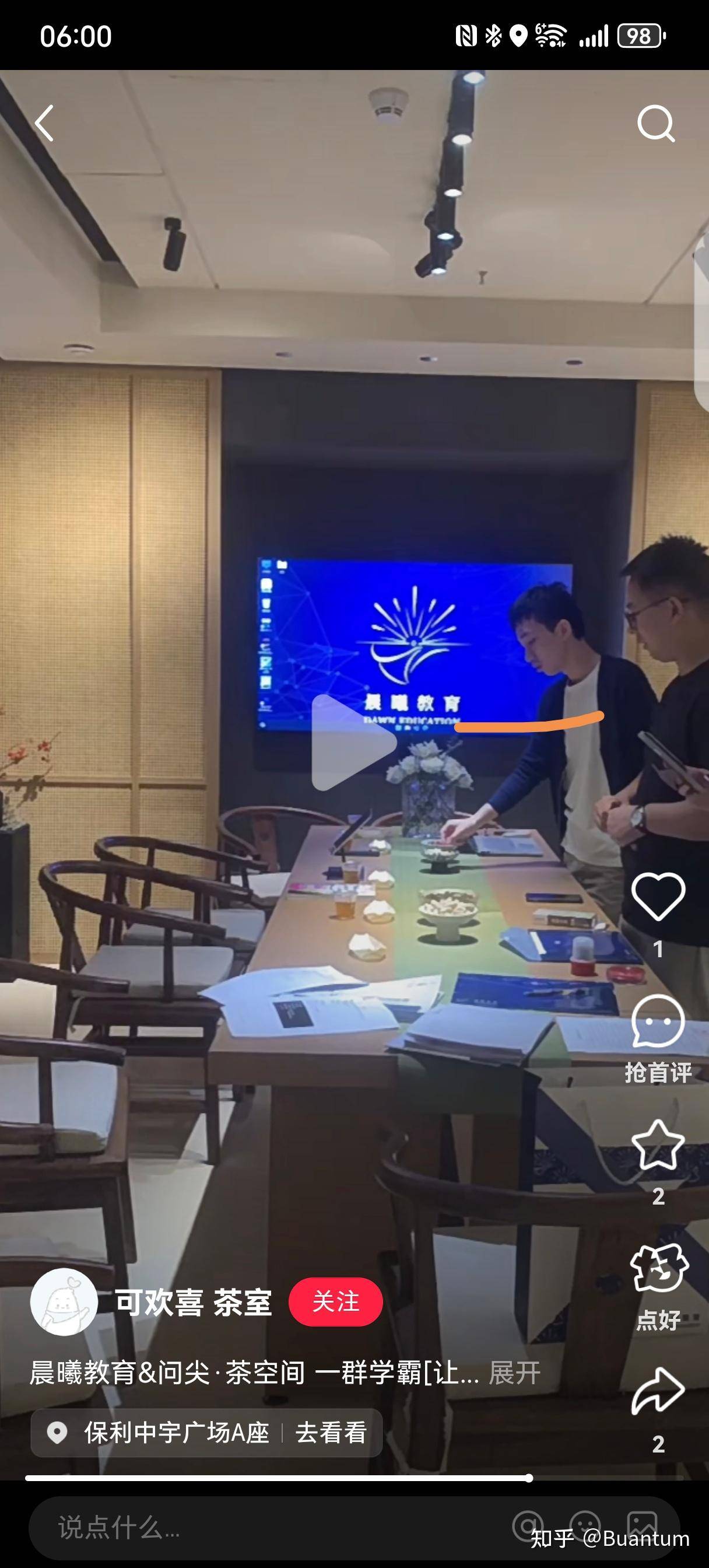 如何看待广东佛山石门中学本土化部署 DeepSeek 671B 完整版,属全国首例? 第1张 如何看待广东佛山石门中学本土化部署 DeepSeek 671B 完整版,属全国首例? 第1张