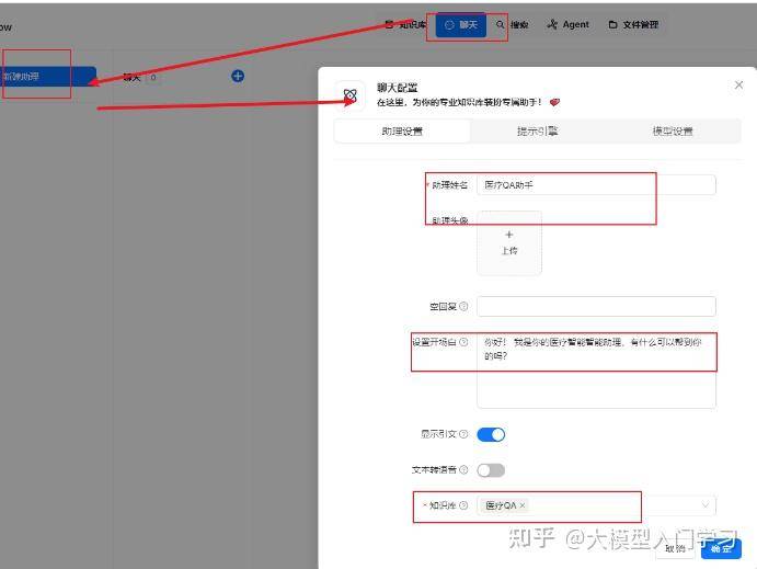 现在国内开源的运用RAG原理的AI应用开发框架有哪些？各自有什么优势和弊端呢？  第25张