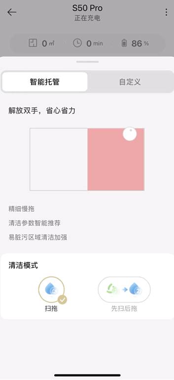 各种家电为什么只有扫地机被称为机器人？  第16张