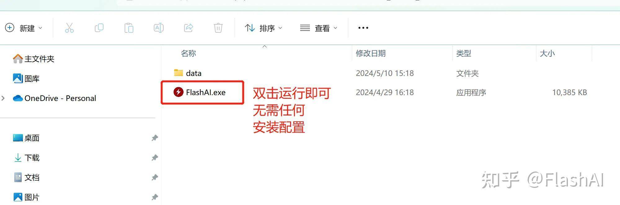 deepseek 在个人电脑配置的话最经济的配置方法是什么？  第1张