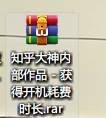 Windows系统有哪些「相见恨晚」的神级软件？  第3张