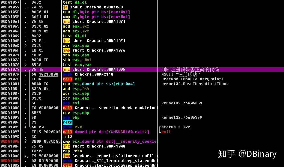 电脑软件（例如 Adobe、Autodesk）为什么那么容易被破解？  第11张