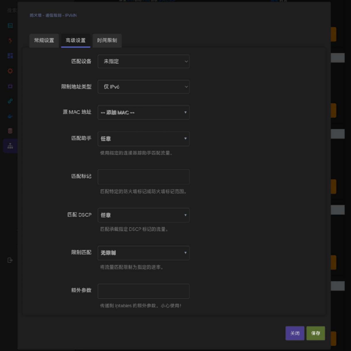 为啥很多公司网管不配置IPv6?  第7张