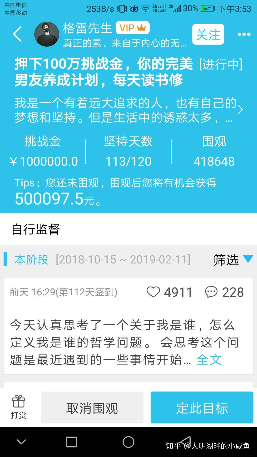 你知道哪些冷门但逆天的 App？  第13张