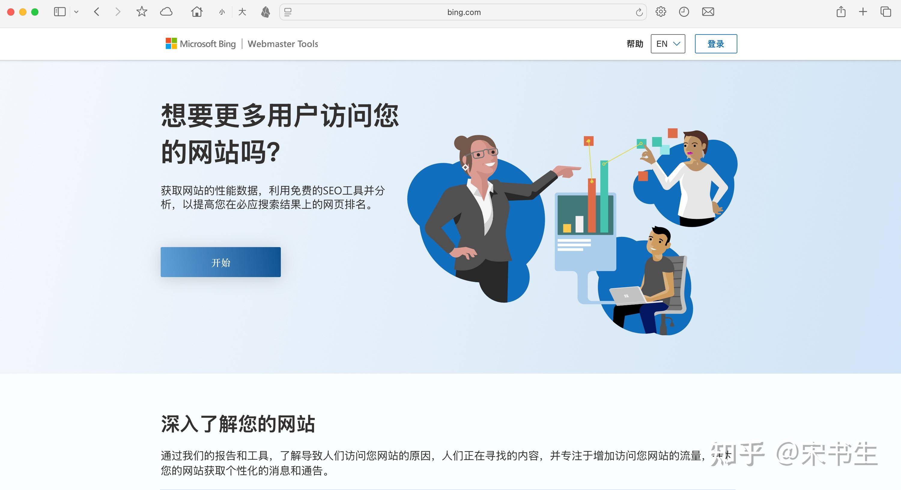 如何用 hexo 搭建个人博客网站？  第11张