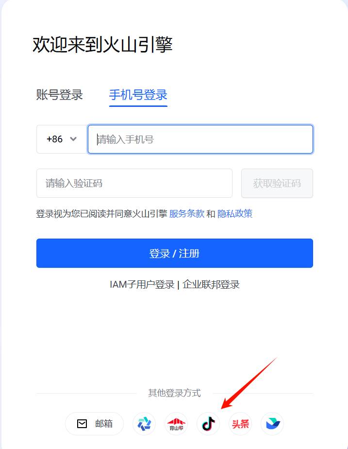 周鸿祎公开喊话称 360 愿意为 DeepSeek 无偿提供安全服务， 会接受吗?  第2张