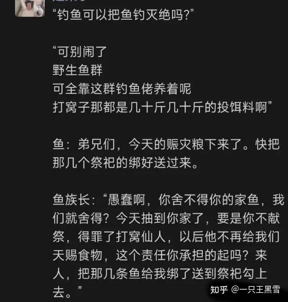 有人能给我讲个笑话吗，快坚持不住了?  第16张