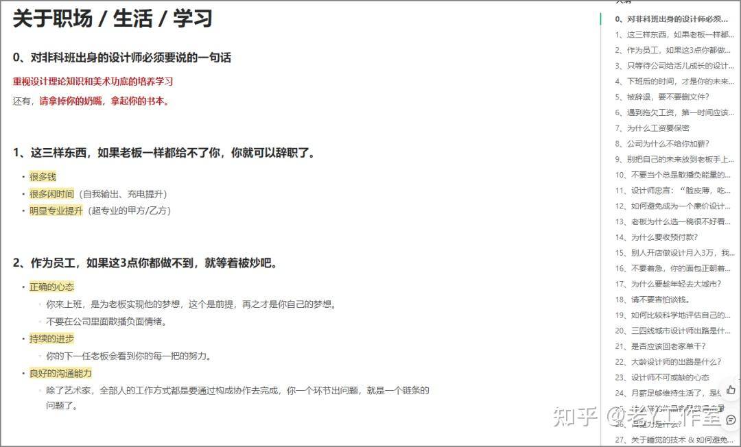 你知道哪些让人眼前一亮的网站?  第13张