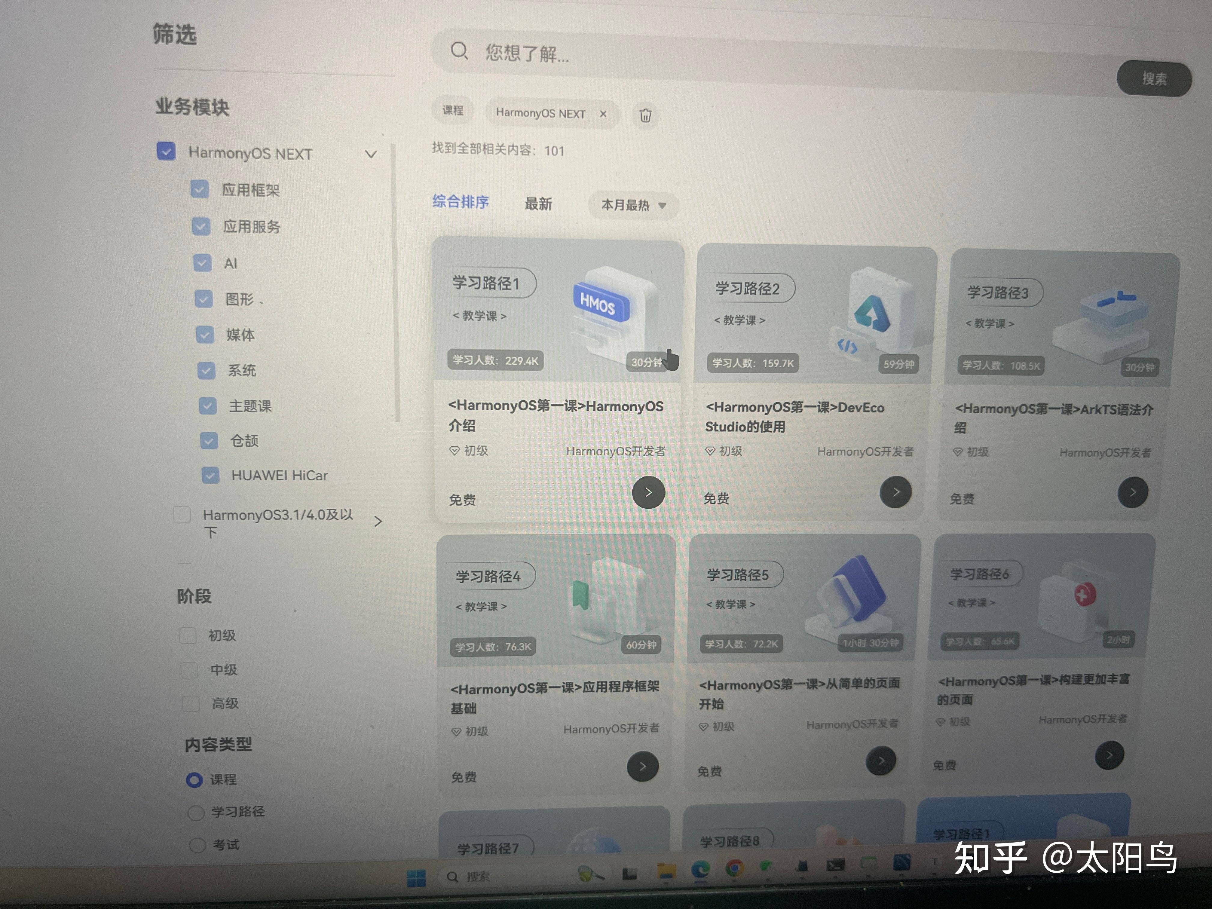 OpenHarmony开源社区官方维护的跨平台开发框架ArkUI-X，对比其他的野路子存在哪些优势？  第1张