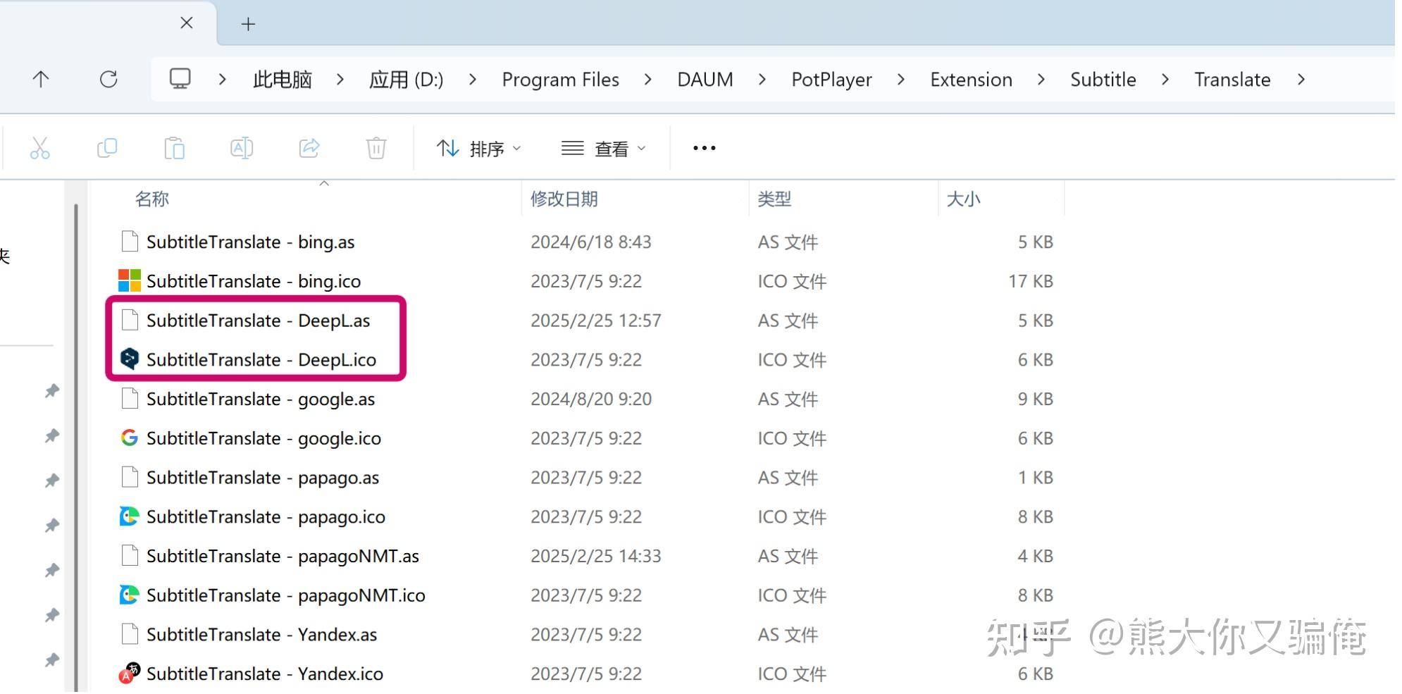 有没有给国外视频加中文字幕的免费软件？  第16张