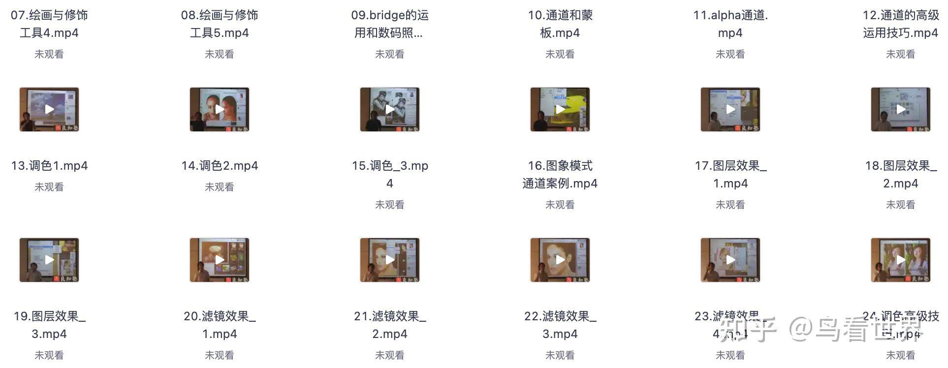 各位大哥，李涛老师只教ps？  第4张