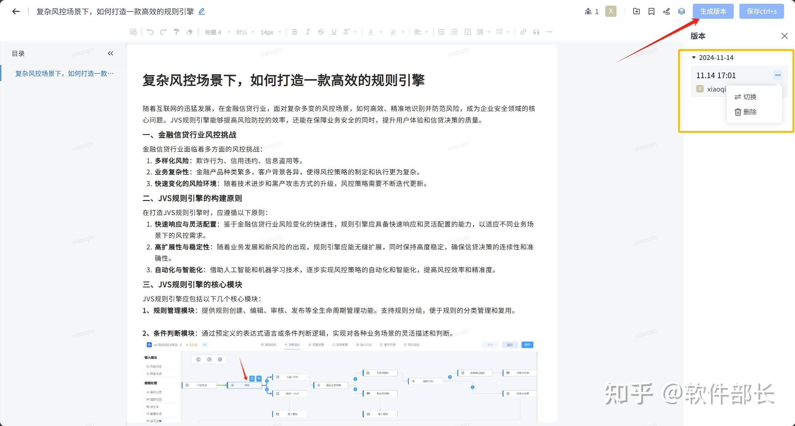 大家有什么好用的网站或者软件吗？  第7张