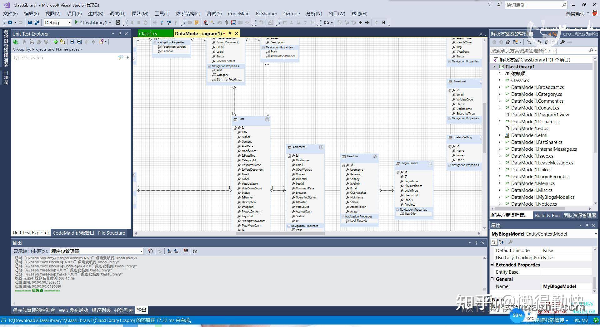 为何我感觉 Visual Studio 很难用？  第13张