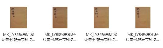你在zlibrary上下载过多少绝版书？  第26张
