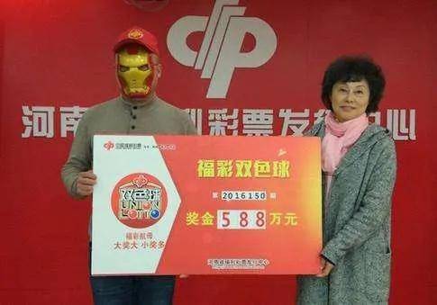 彩票中奖了一定要捐款吗？  第8张