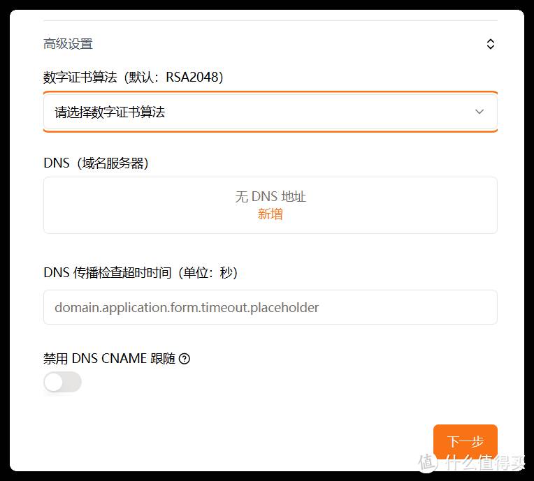 为什么现在SSL证书有效期越来越短？  第22张
