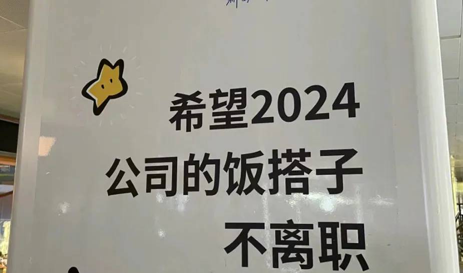 有哪些看了憋不住笑的图片?  第20张