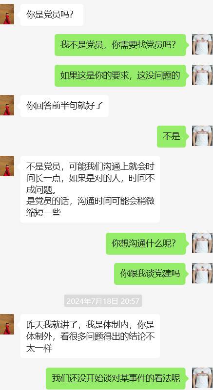 大龄剩女是不是都不好打交道？  第4张