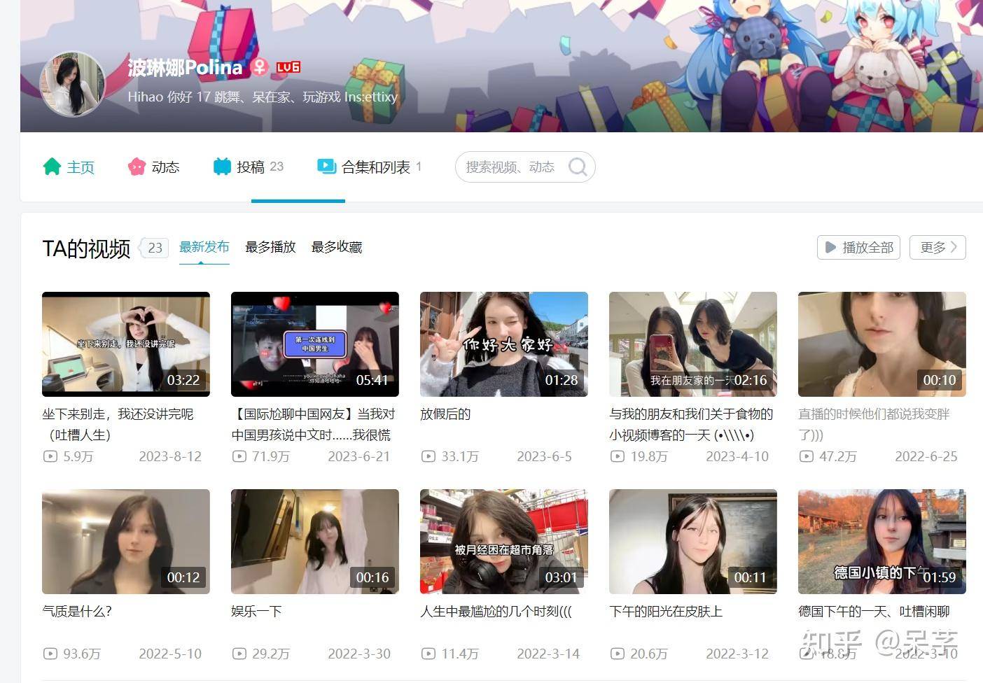 乌克兰到底穷到了什么程度？  第1张