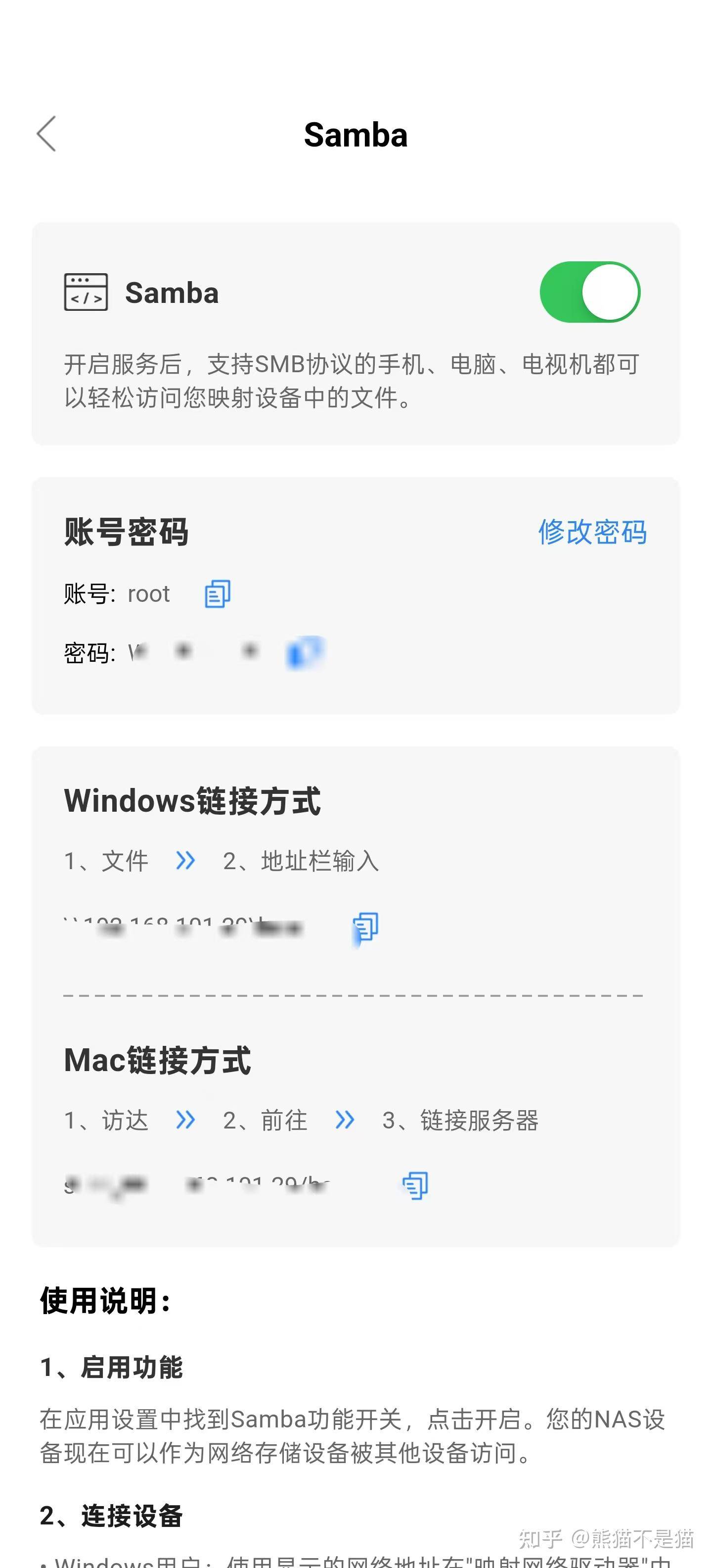 网心云是干什么的？  第14张