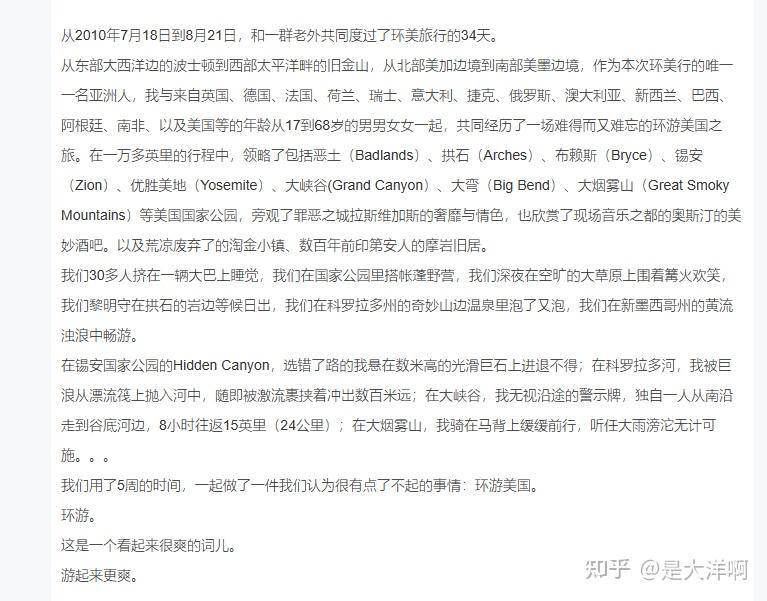 为什么传说中的天涯200篇神贴全是夸克网盘？  第4张