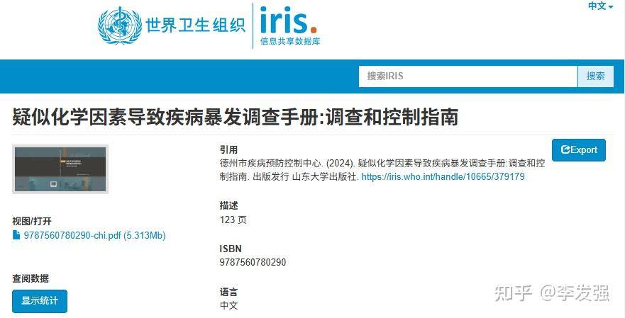 大家有没有小众且不被理解的爱好?  第12张