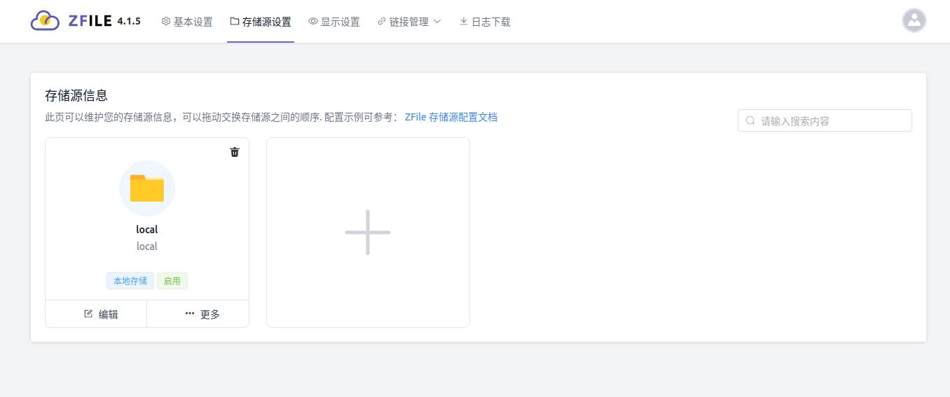 百度网盘、阿里网盘、OneDrive，三个个人网盘怎么选？  第9张