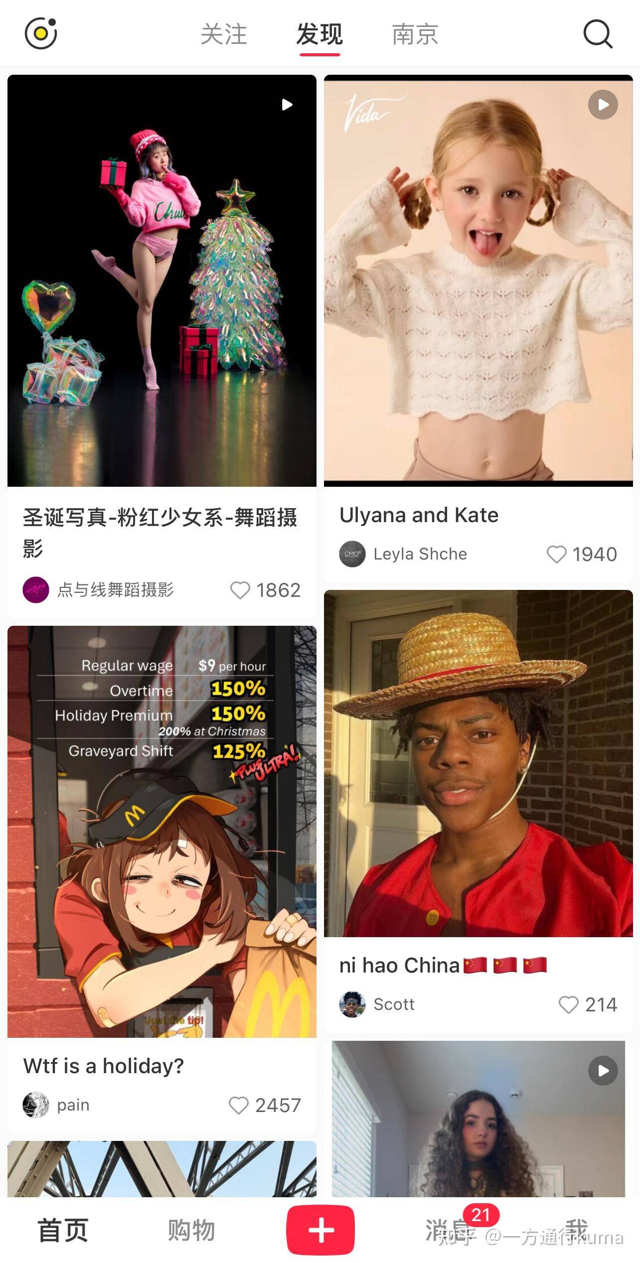 为什么B站不能像抖音和小红书那样走向海外？  第1张