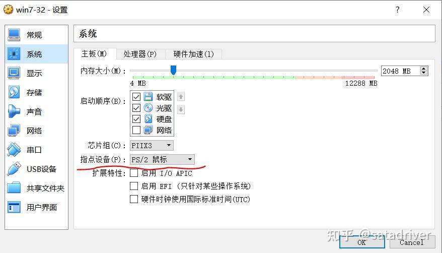 怎么开发操作系统？  第9张