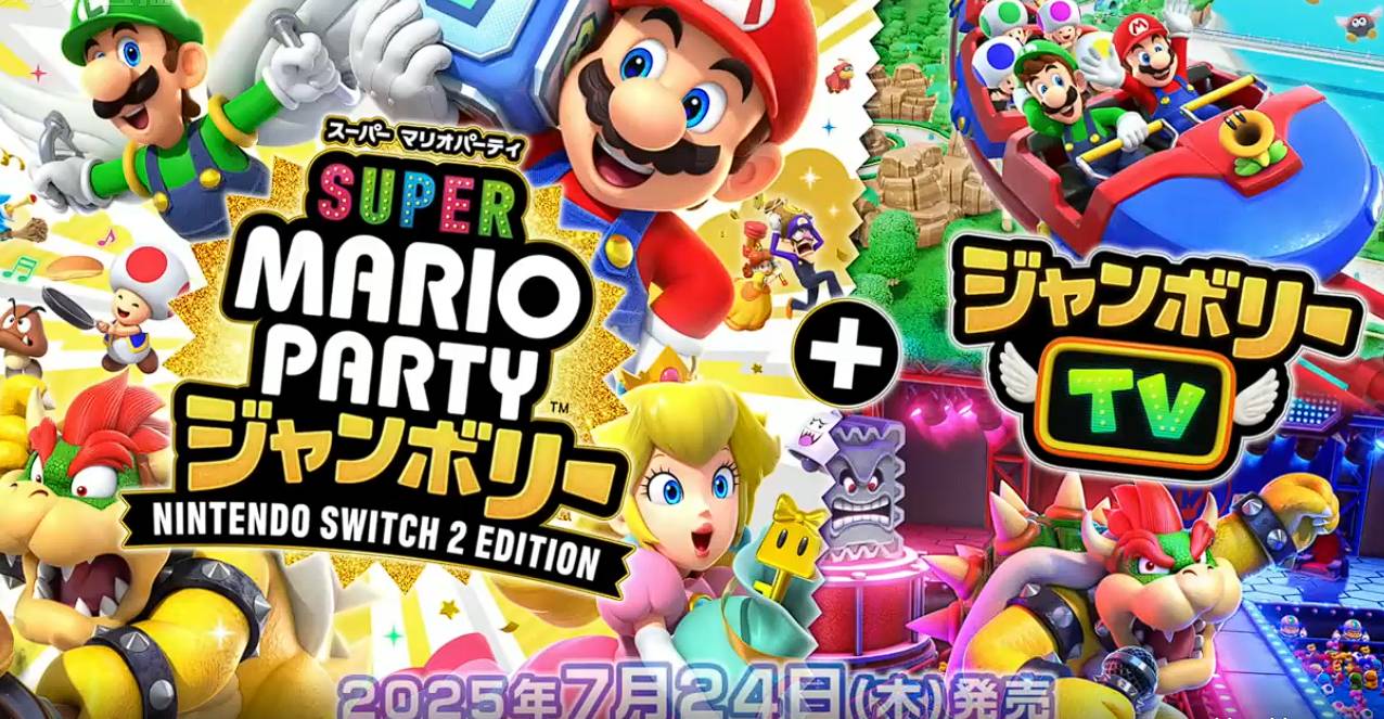 4 月 2 日任天堂举行 NS2 直面会，除介绍新机 Switch 外，还有哪些信息值得关注？  第20张